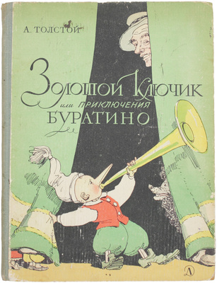 Подборка из трех книг в оформлении художника Аминадава Каневского: